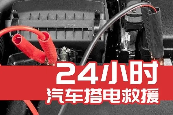 1701328021289378.jpg 搭电21.jpg